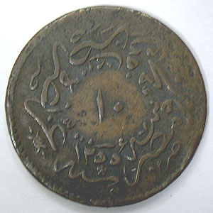 Articulo Numismatica Reverso