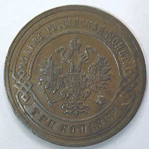 Articulo Numismatica Anverso