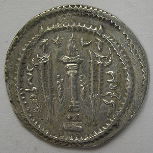 Articulo Numismatica Reverso