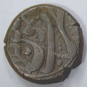 Articulo Numismatica Reverso