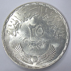 Articulo Numismatica Reverso