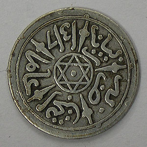 Articulo Numismatica Reverso