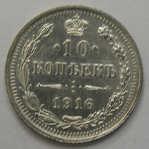 Articulo Numismatica Reverso