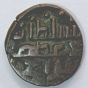 Articulo Numismatica Reverso