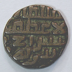 Articulo Numismatica Reverso