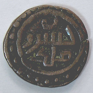 Articulo Numismatica Anverso