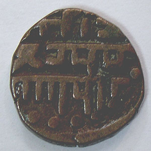 Articulo Numismatica Reverso