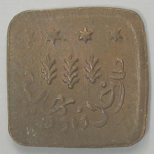 Articulo Numismatica Reverso