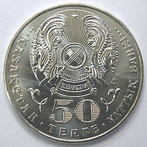 Articulo Numismatica Reverso