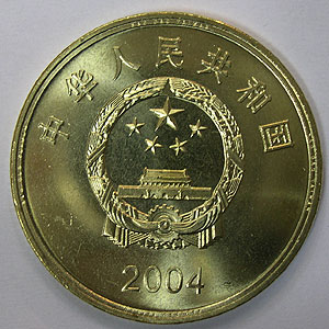 Articulo Numismatica Reverso