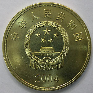 Articulo Numismatica Reverso