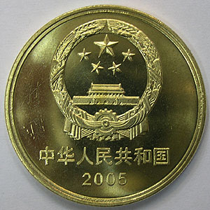 Articulo Numismatica Reverso