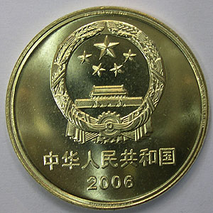 Articulo Numismatica Reverso