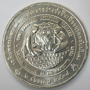 Articulo Numismatica Anverso