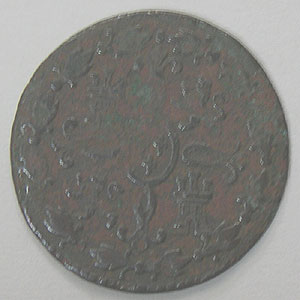 Articulo Numismatica Reverso