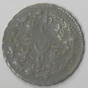 Articulo Numismatica Reverso