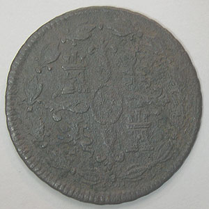 Articulo Numismatica Reverso