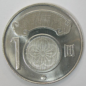 Articulo Numismatica Reverso