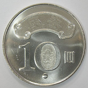 Articulo Numismatica Reverso