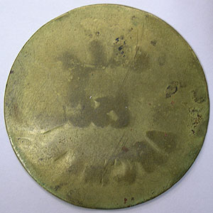 Articulo Numismatica Reverso