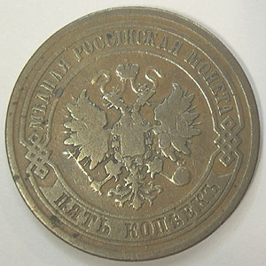 Articulo Numismatica Anverso