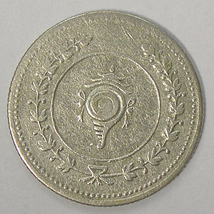 Articulo Numismatica Anverso