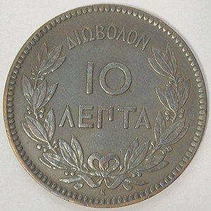 Articulo Numismatica Reverso