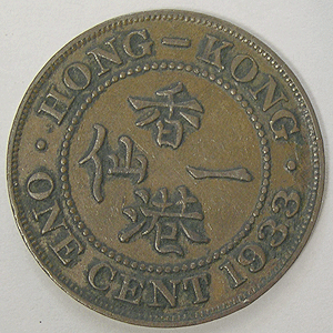 Articulo Numismatica Anverso