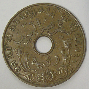 Articulo Numismatica Anverso